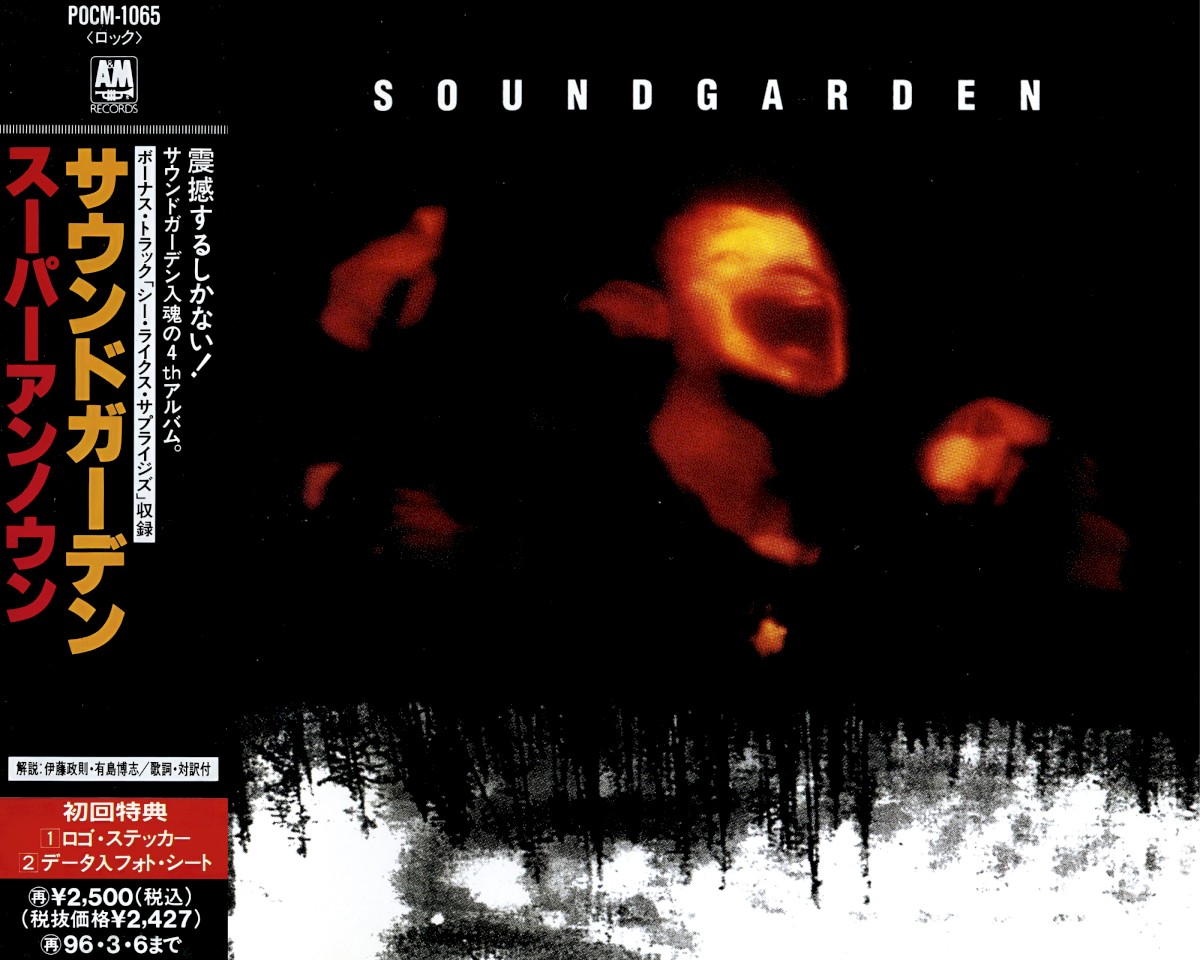 Soundgarden - Superunknown (A&amp;M Records, B0020476-01) • 2xLP • M/M • Reissue, Remastered