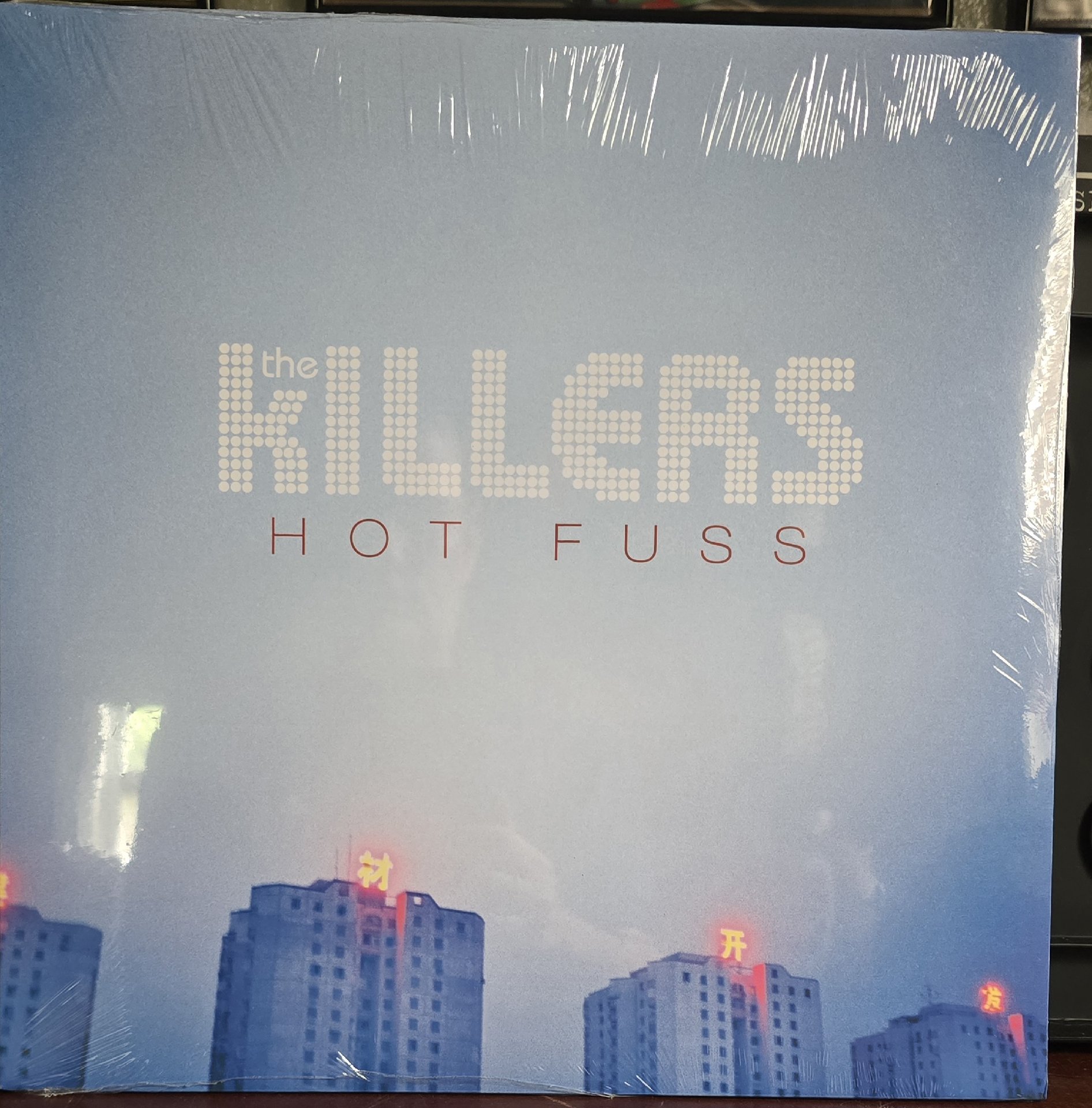 Killers Hot Fuss Vinyl LP